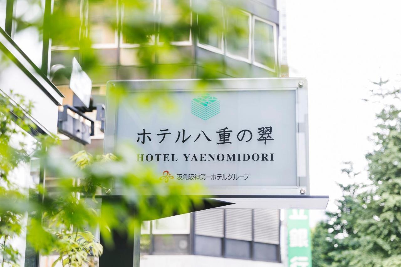 Hotel Yaenomidori Tokio Exterior foto